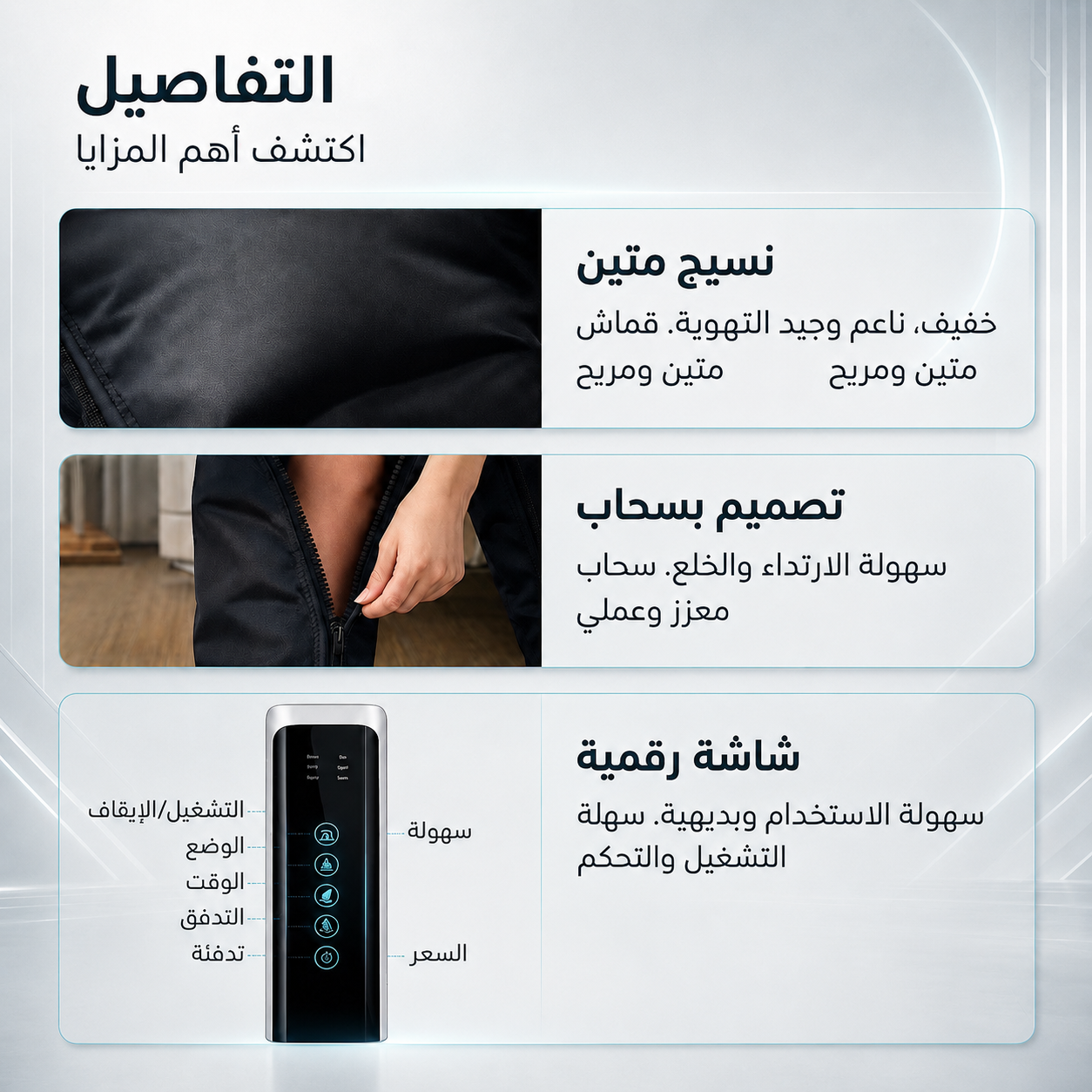 Jambes Libres Air Wave